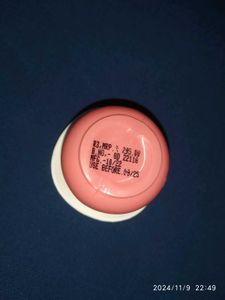 DOT &amp; KEY LIP PLUMPING SLEEPING MASK