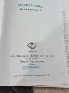 Class 10 NCERT