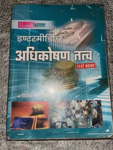 Intermediate Accounting Textbook