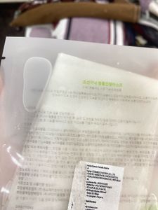 Beauty of Joseon Mask