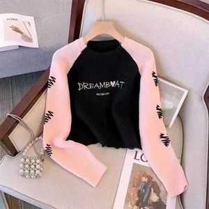 Dreamboat Patchwork Knit Top