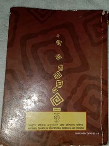 Ncert English Class 8