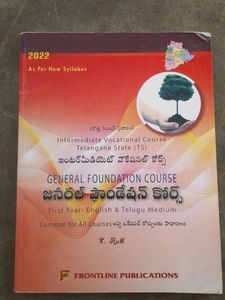 Intermediate Vocational Courses Telangana State