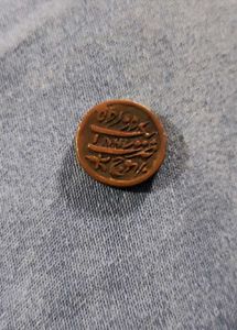 Vintage Indian Coin very old