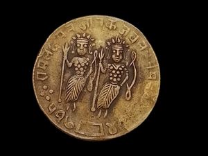 Old Ancient India Collectible Ram Darbar Token