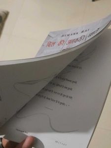 Dil Ki Ankahee Batein