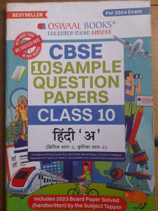 CBSE Class 10 Hindi 'A' Sample Papers