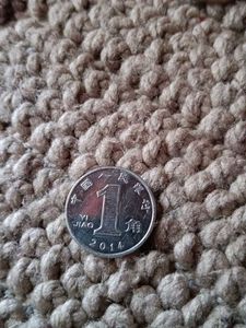 China Coin