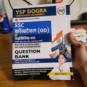 Ysp Dogra Book
