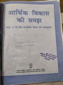 Polity+ Economic(10th)