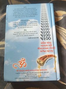 Yatharth Geeta free only 100 coins