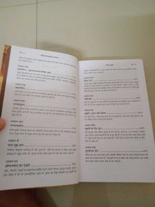 Bhagavad Gita As It Is