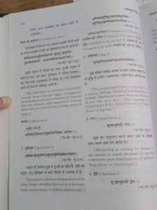 Rasshastra Vigyan (रसशास्त्र विज्ञान)BAMS 2nd yr