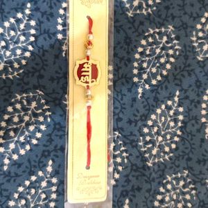 Rakhi For brothers