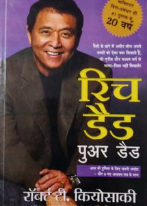 Rich Dad Poordad Book
