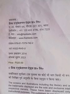 Hindi Grammar Book Class 7 Frank Edition