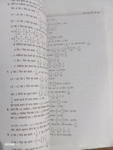 Mathametics Book For Competition