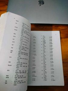 IX Entrance Exam Study Package