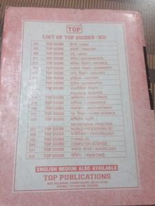 Data Entry Guide Class 10+2