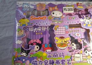 Sanrio Magnetic Sticker Book Set