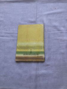 CBSE SANSKRIT TEXT BOOK