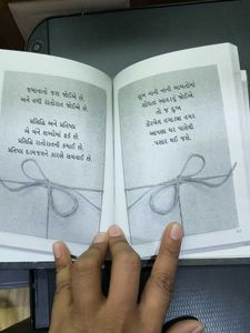 Little Bit Book