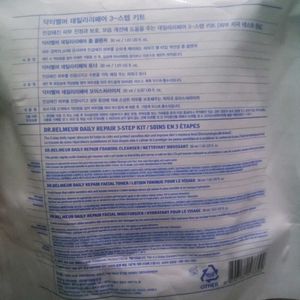 Brand New Korea Skincare Kit