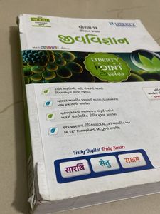 Class 12 Biology Textbook