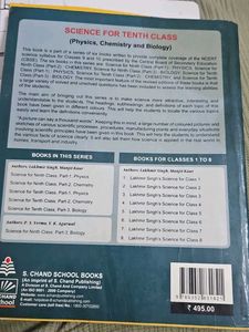 Class 10 Biology Textbook