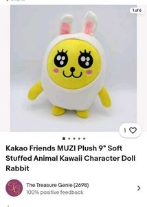 Collectible Kakao Friends Muzi Plush