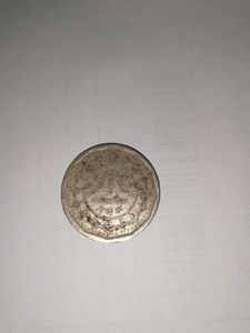 50 Paise Nepal Coin