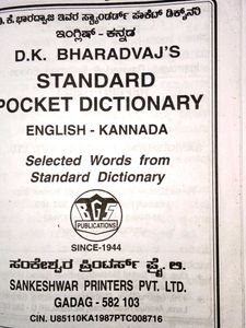 Hindi &amp; English-Kannada Books