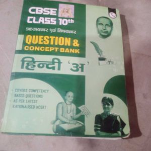CBSE Class 10th Hindi 'A' Question &concept Bank
