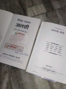 2 Good Books