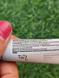 Beauty Of Joseon Relief Sun Aqua Fresh Rice+ B5