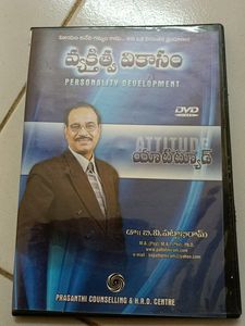 Pattabhi Ram Sir&#39;s Books With CD