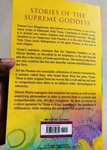 Devi Purana by Dinesh Bhatia