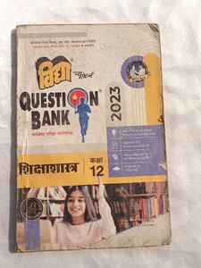 Vidya Question Bank Class 12 Education