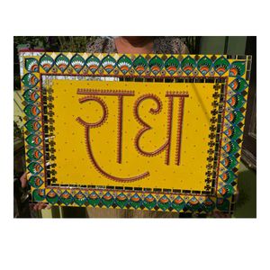Radna Name Hanging