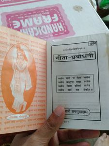 Gita Prabodhini Book By Swami Ramsukhdas Ji