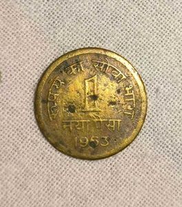 1 Naya Paisa
