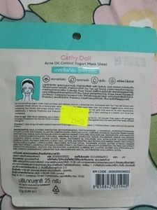 Thai Sheet Masks Combo