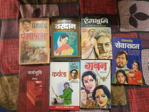 Premchand Book Collection