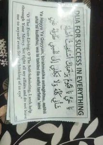 Islamic Dua Stickers 4x6&#34; for Daily Life Pack Of 5