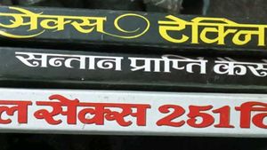 3 Books Combo For Better Sex Education