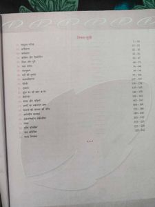 Lucent&#39;s Railway Reasoning Book