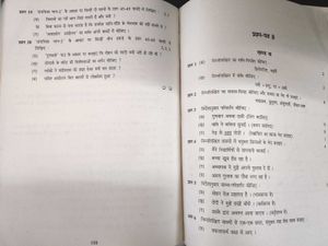 Only coins- 3 Class X Hindi grammar and text book