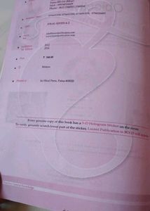 Lucent&#39;s General Knowledge English