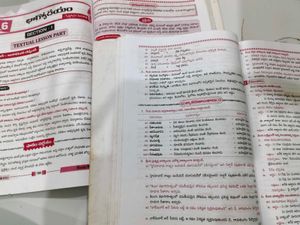 class X telugu to social all materials part 1 and