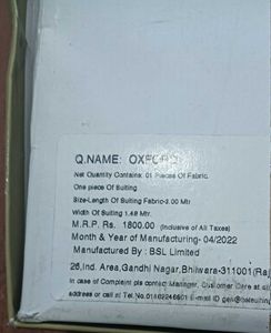 BSL LUXURY FABRIC FOR SUIT